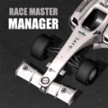 大师级赛事经理人游戏中文手机版（Race Master Manager） v1.1