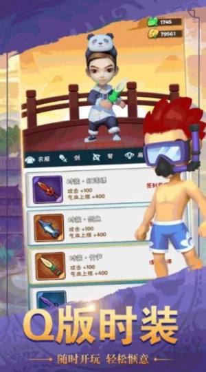 死亡狙击游戏官方安卓版图片1