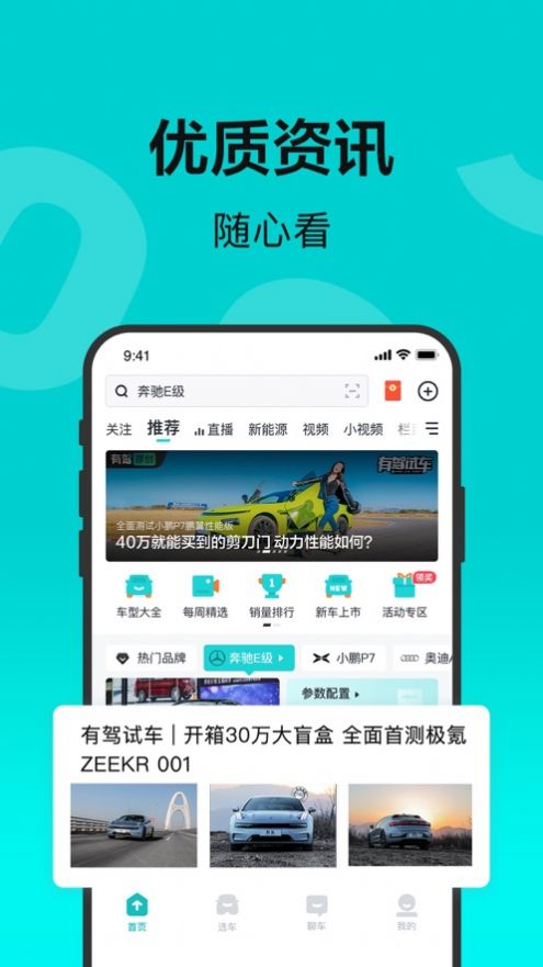 百度有驾app下载安装最新版2022图片2