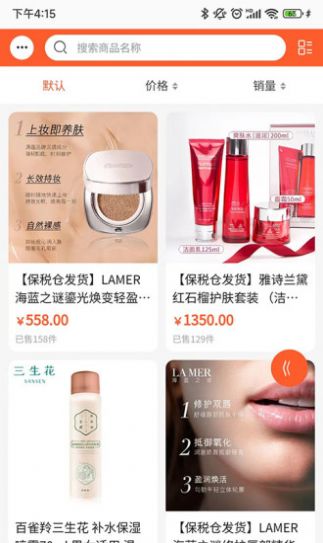 华百购app图3