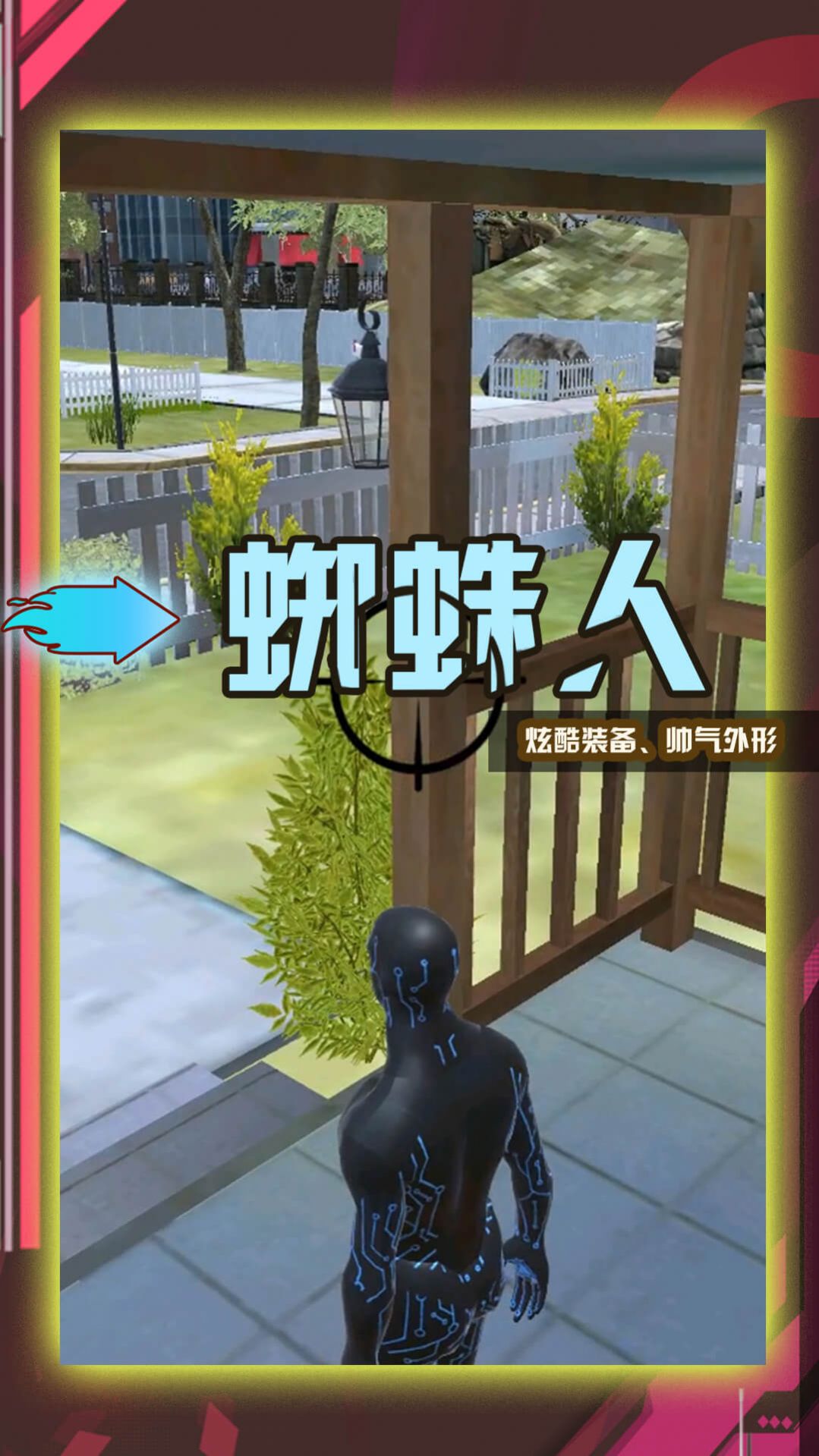 超级小兵冲冲冲游戏图2