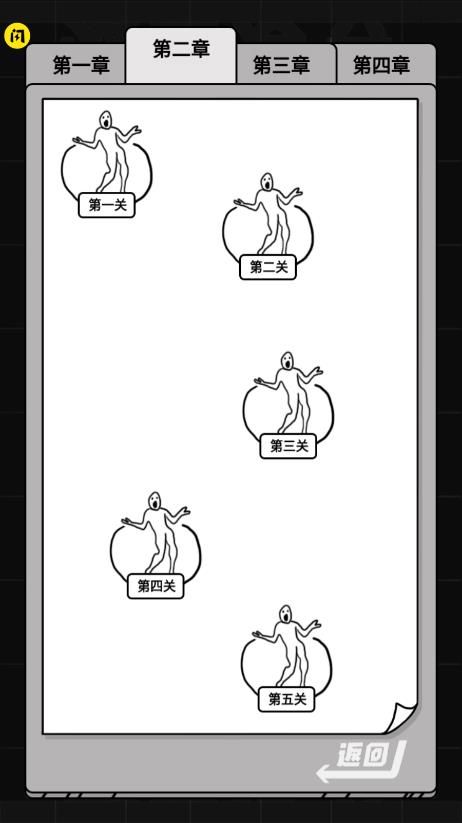 抖音鬼畜爱豆免广告最新版图片1