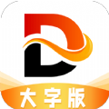 点点大字版app