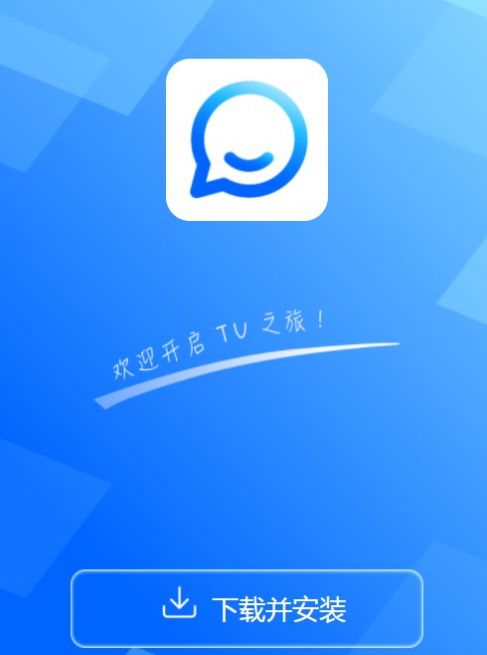 拓友APP图3