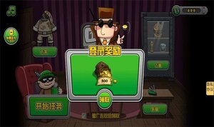 特工001安卓游戏最新版图片1