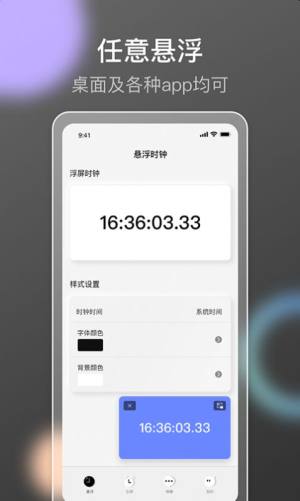 小果抢购助手app图3