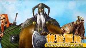 夺岛指挥官游戏官方安卓版图片2