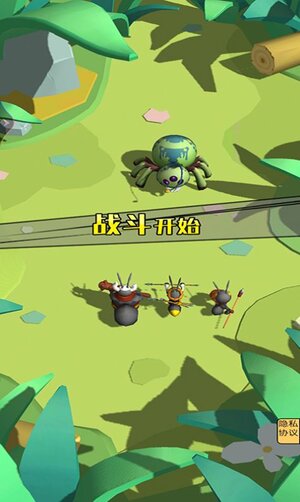 蚁族雄起游戏官方版图片1