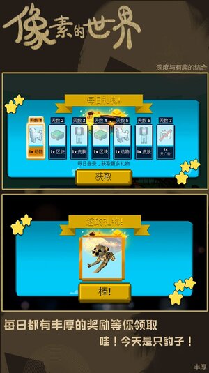 超级脑洞大风暴游戏官方最新版图片1