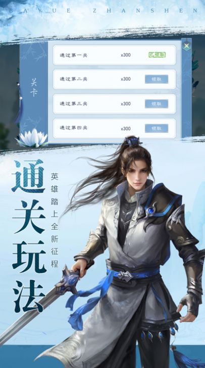 沙城争霸热血攻沙手游官方最新版图片1