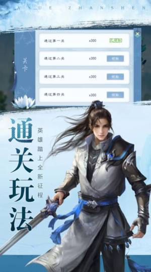 沙城争霸热血攻沙手游官方最新版图片1