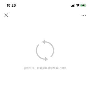 一键解绑怎么用  一号通查手机号一键解绑入口/打不开操作方法分享图片5