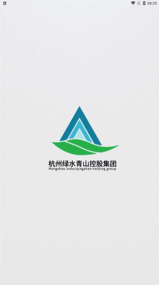 绿水青山app图1