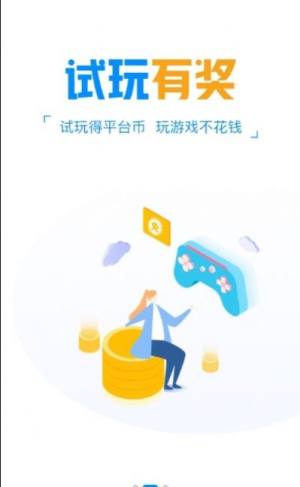 白菜游戏APP图1