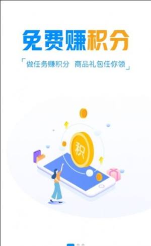 白菜游戏APP图3