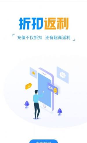 白菜游戏盒子2022app最新版图片1