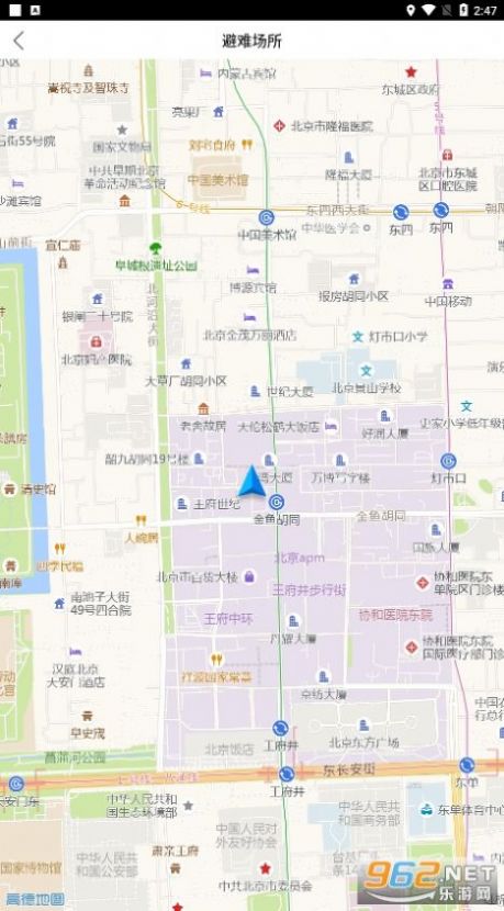 福建地震预警系统最新版app下载2022图片2