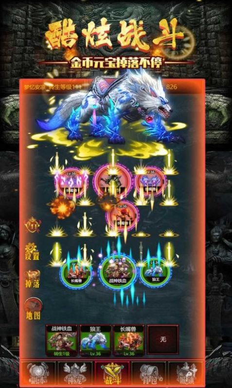 神宠修炼室游戏图3