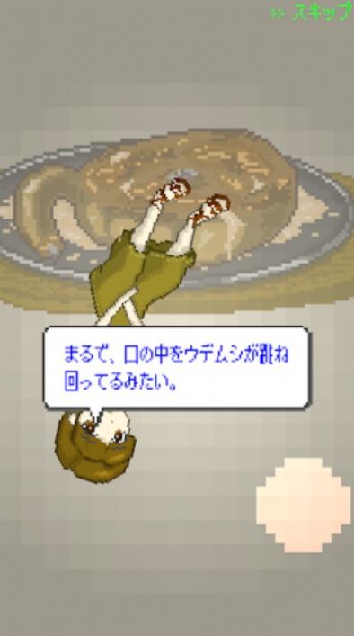 灾难餐厅游戏中文手机版图片1