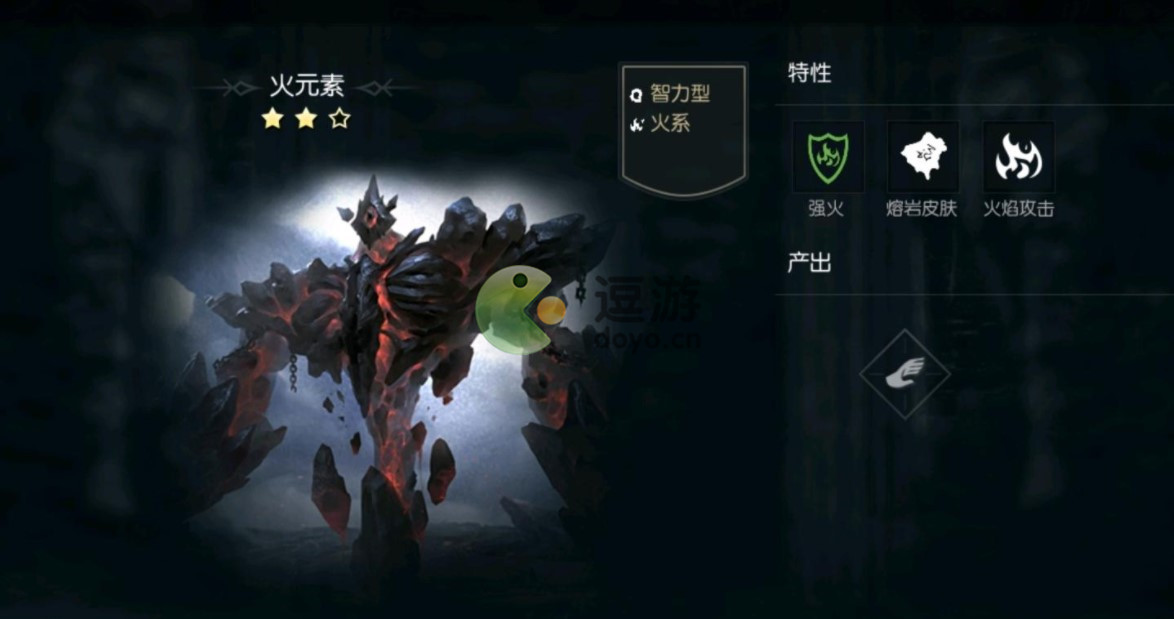 黑暗与光明手游火龙怎么抓  驯服炎魔火龙技巧攻略[多图]