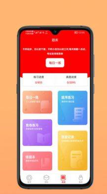 东方期货app图1