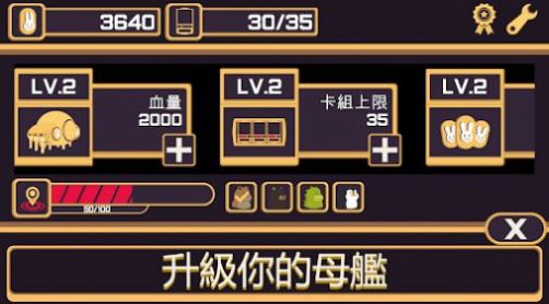 兔子战斗师游戏图1
