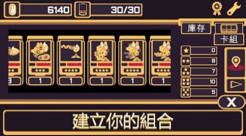兔子战斗师游戏图2