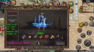 浩瀚传奇冰雪版手游官方版图片1