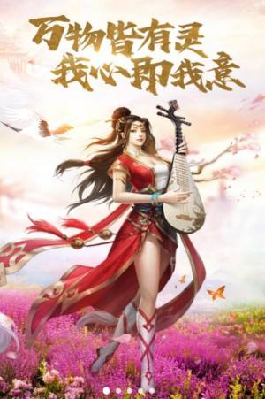 帝国天下上古灵兽手游安卓官方版图片1