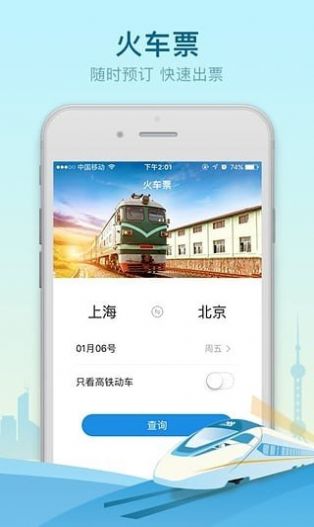 游老大app图3