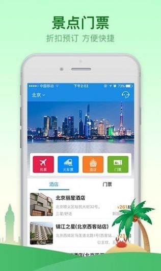 游老大app图2