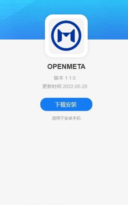 OpenMeta开元文创app图2