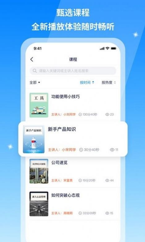美兔app安卓图1