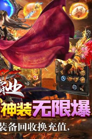 王者霸业地藏无限刀手游官方最新版图片2