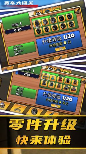 停车场堵车3d游戏最新安卓版图片1