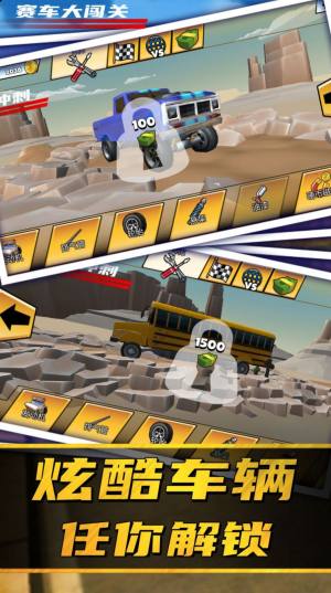 停车场堵车3d游戏最新安卓版图片2