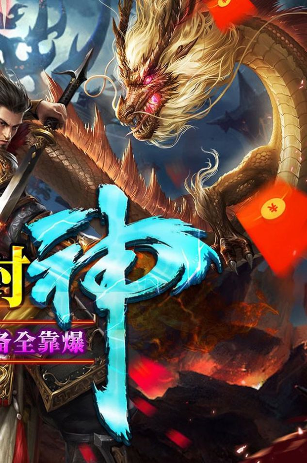 一战封神极品无限刀手游图2