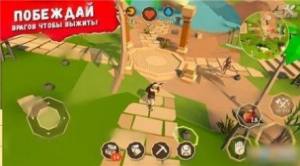 活着生存游戏最新中文版图片1