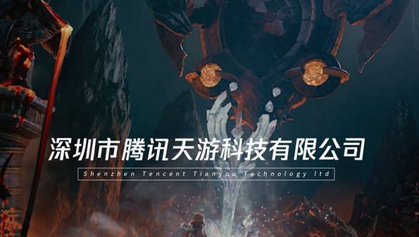 王者荣耀天游工作室是什么关系  天美的王者荣耀归属天游工作室对游戏有影响吗[多图]