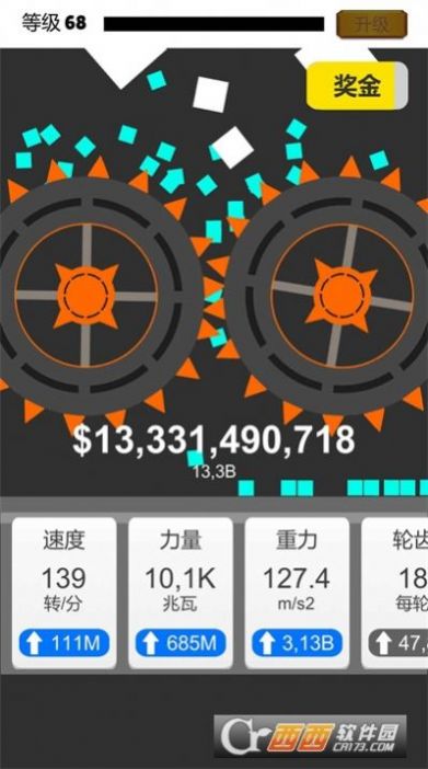 块块粉碎游戏图1