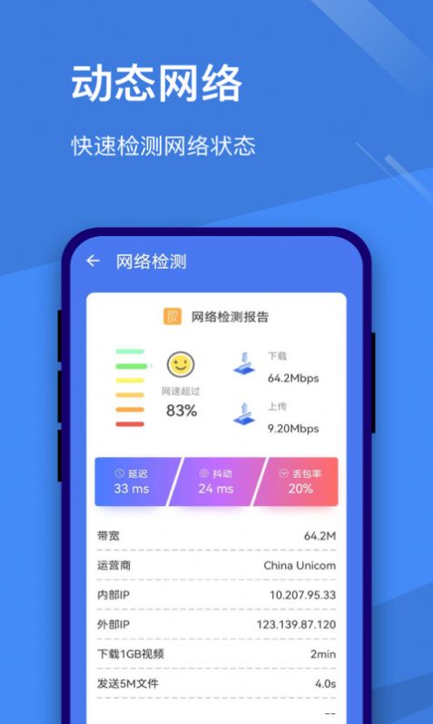 手机掌柜app图3