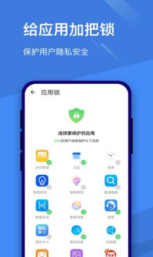 手机掌柜app软件最新版图片1