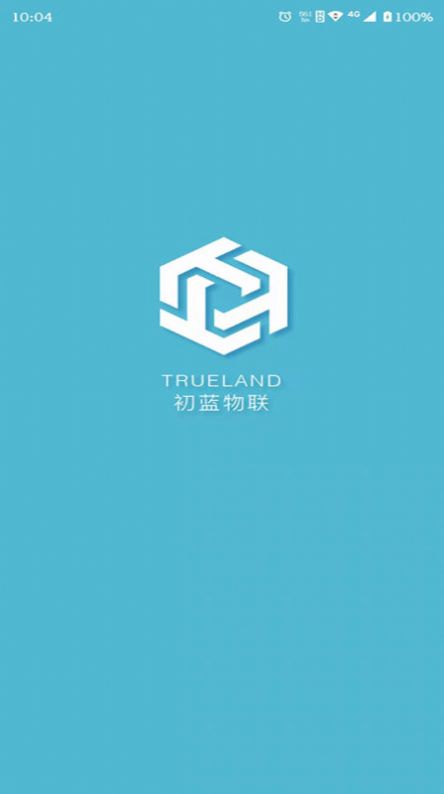初蓝物联app官方最新版图片1