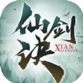 仙剑诀放置文字手游官方最新版 v1.0