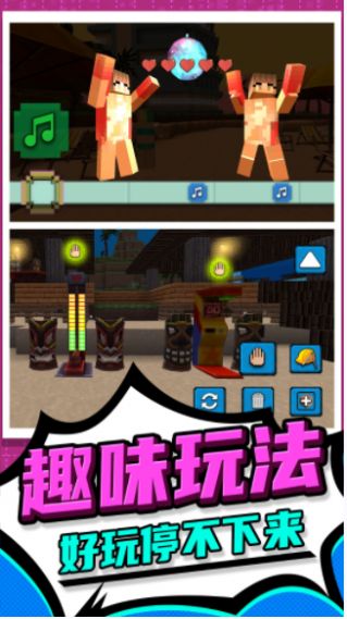 3D像素人跑酷游戏图1