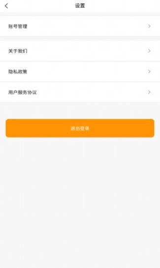 喔喔蛋养鸡手赚app官方版图片1