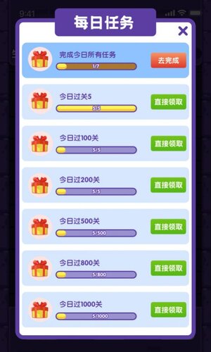 天天下100层游戏领红包福利版图片1