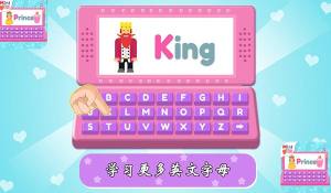 小宝宝梦想电脑游戏安卓官方版图片1