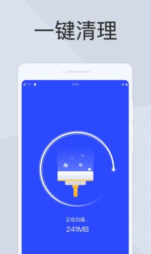 全民扫描王app安卓版图片1