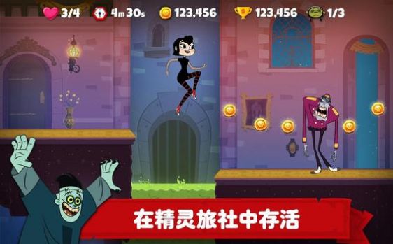旅社酷跑游戏图3